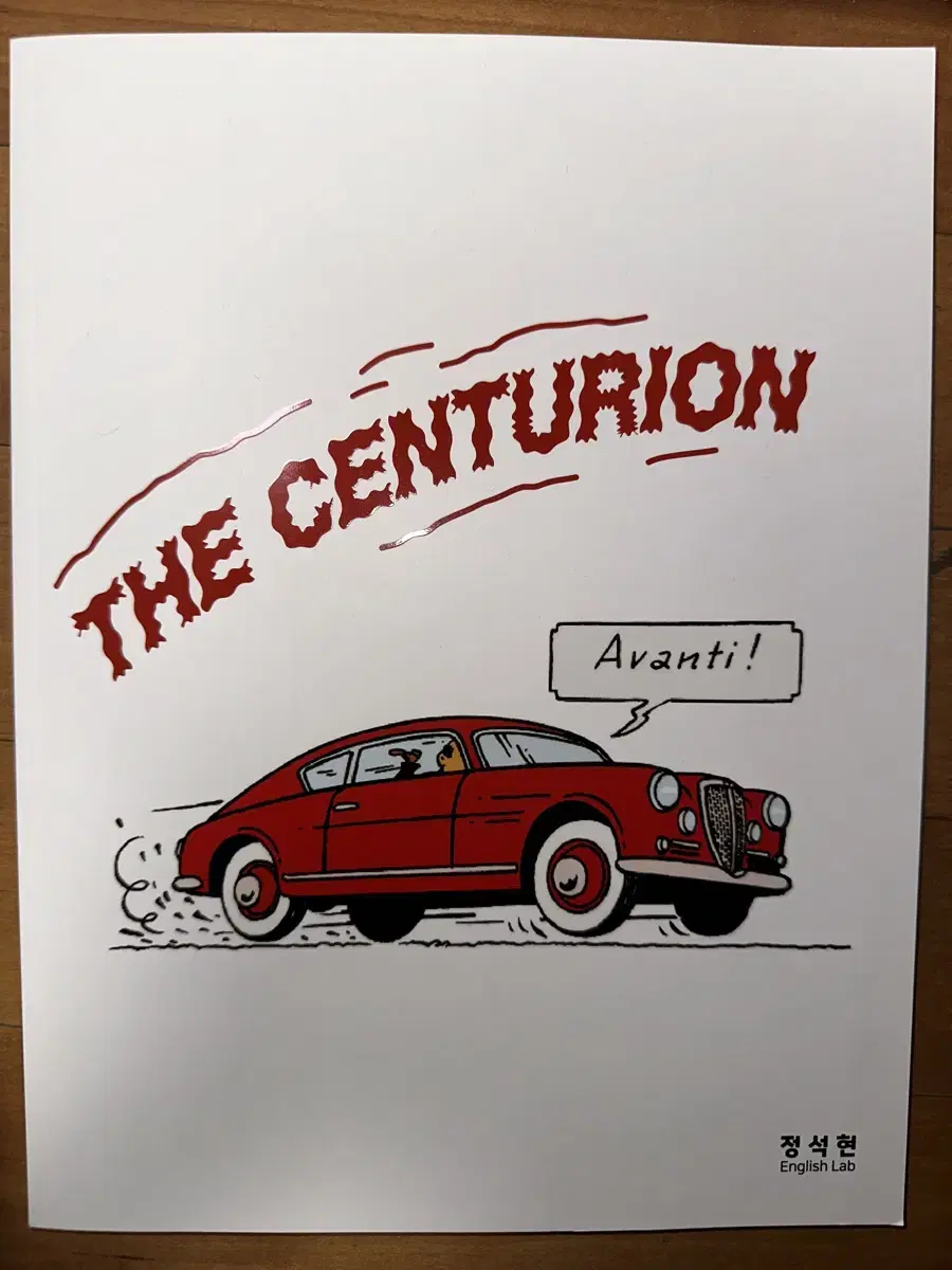 the centurion